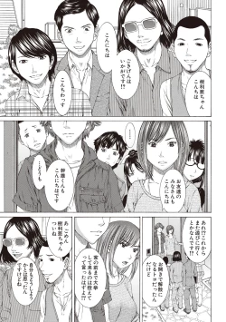 Page 95 of Boku no Mae dake Chijo na Kanojo