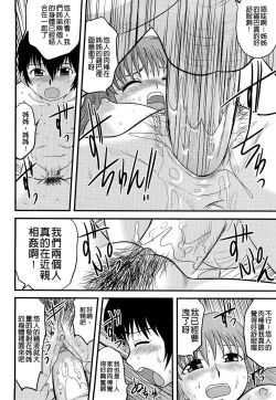 Page 160 of Doutei Jirushi