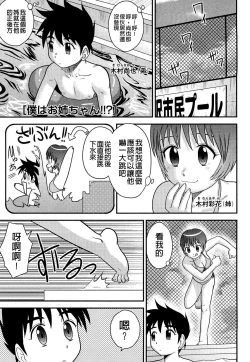 Page 181 of Doutei Jirushi