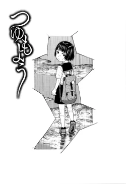 Page 178 of Skirt no Mamade Shinsouban