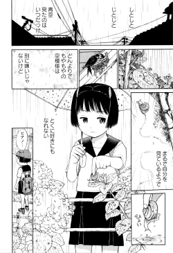 Page 179 of Skirt no Mamade Shinsouban