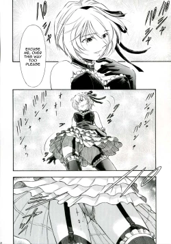 Page 21 of Ayanami Kuro