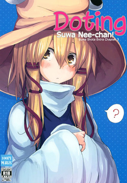 Download Suwa Nee-chan Amaesasete! Suwa Shota Bangaihen 3