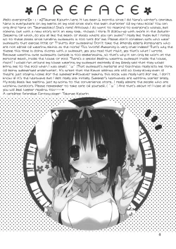 Page 3 of Imouto no Otetsudai 5 + Paper | Little Sister Helper 5 + Paper