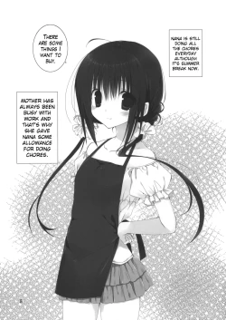 Page 4 of Imouto no Otetsudai 5 + Paper | Little Sister Helper 5 + Paper
