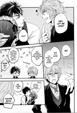 Page 13 of Sano Ko Maid Club