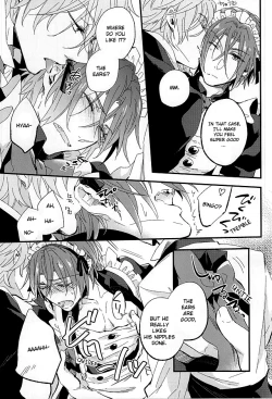 Page 15 of Sano Ko Maid Club