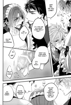 Page 20 of Sano Ko Maid Club