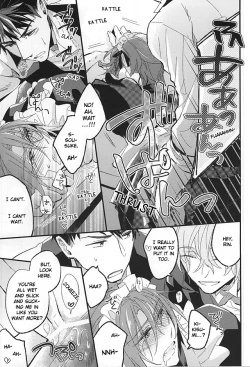 Page 29 of Sano Ko Maid Club