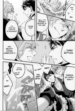 Page 30 of Sano Ko Maid Club