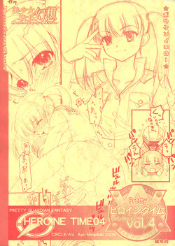 Download Pretty Heroine Time Vol. 4