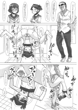 Page 7 of Kurinohana Sensei no Mesu Gaki Hatsujou Pheromone