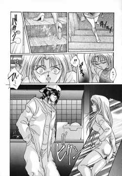 Page 129 of Shohousen X