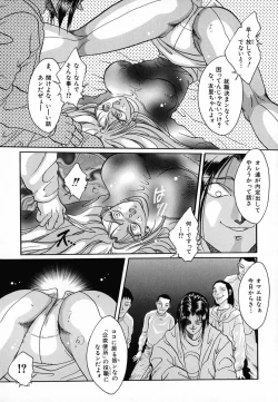 Page 132 of Shohousen X