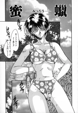 Page 150 of Shohousen X