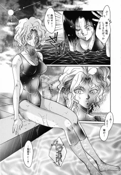 Page 176 of Shohousen X