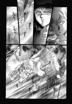 Page 17 of Shohousen X