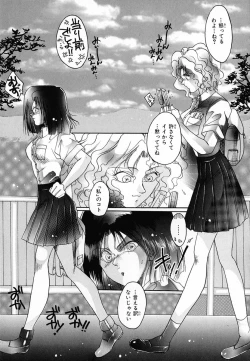 Page 188 of Shohousen X