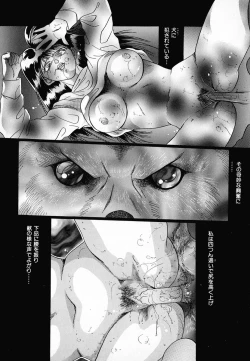 Page 27 of Shohousen X