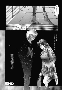 Page 31 of Shohousen X