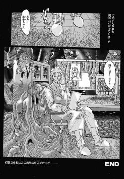 Page 55 of Shohousen X