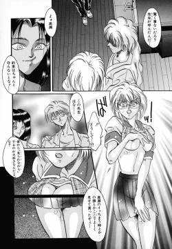 Page 62 of Shohousen X