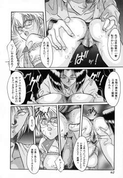 Page 65 of Shohousen X