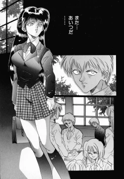 Page 8 of Shohousen X