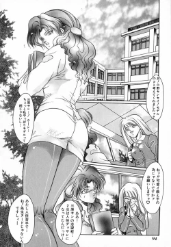 Page 97 of Shohousen X