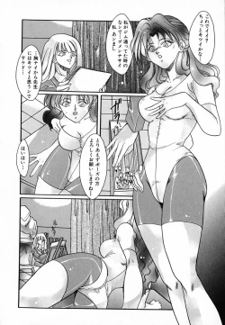 Page 99 of Shohousen X