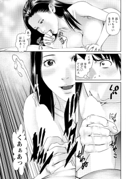 Page 115 of Action Pizazz DX 2016-01