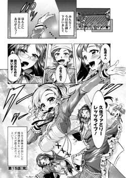 Page 172 of Action Pizazz DX 2016-01