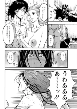 Page 176 of Action Pizazz DX 2016-01