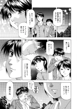 Page 213 of Action Pizazz DX 2016-01