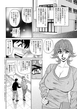 Page 26 of Action Pizazz DX 2016-01