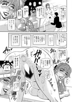 Page 39 of Action Pizazz DX 2016-01