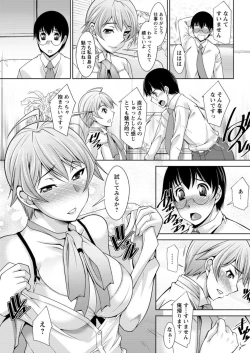 Page 49 of Action Pizazz DX 2016-01