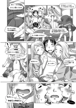 Page 89 of Action Pizazz DX 2016-01