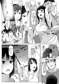 Page 10 of Yamaneko Kishidan Monogatari Onna Kishi Irina Dainiwa