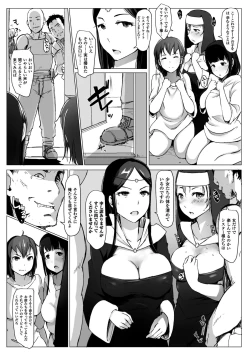 Page 9 of Yamaneko Kishidan Monogatari Onna Kishi Irina Dainiwa