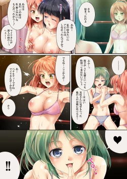 Page 12 of Queen Cat 2