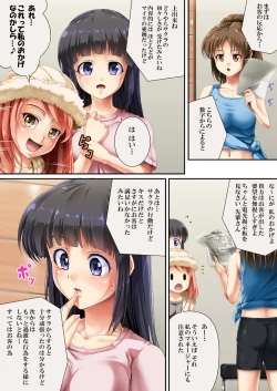 Page 4 of Queen Cat 2