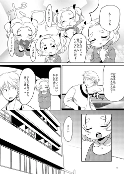 Page 3 of PTHCreamPie