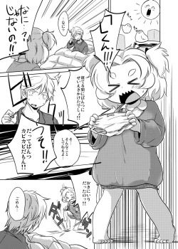 Page 6 of PTHCreamPie