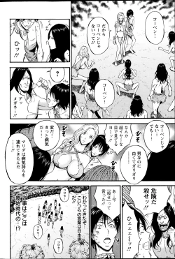 Page 23 of Kigenzen 10000 Nen no Ota Ch. 1-26