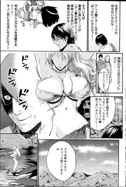 Page 30 of Kigenzen 10000 Nen no Ota Ch. 1-26