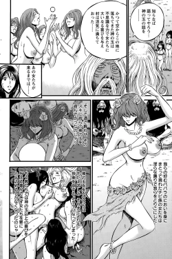 Page 323 of Kigenzen 10000 Nen no Ota Ch. 1-26