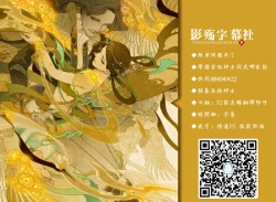 Page 202 of 34 Sai Onedarizuma