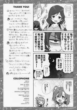 Page 17 of ONE FOR NINE and NINE FOR ONE