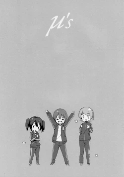 Page 2 of ONE FOR NINE and NINE FOR ONE